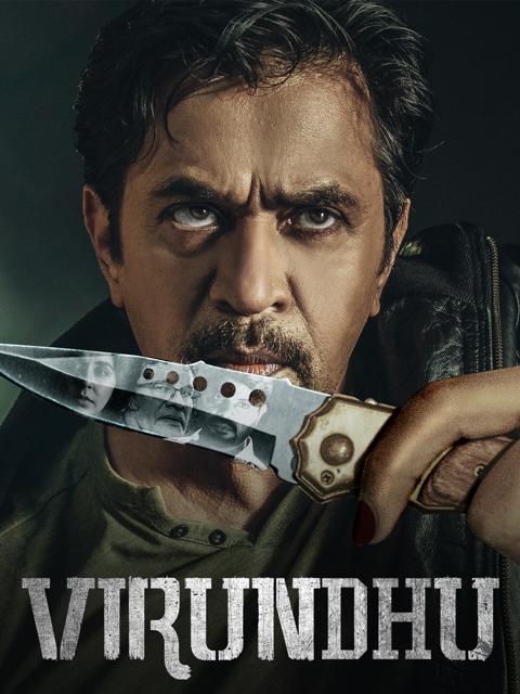 Movie poster for Virundhu