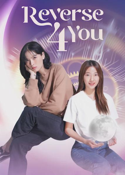Poster för Reverse 4 You