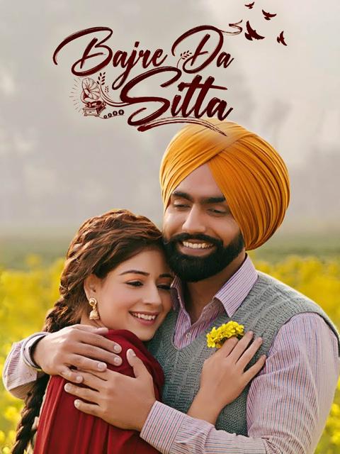 Movie poster for Bajre Da Sitta
