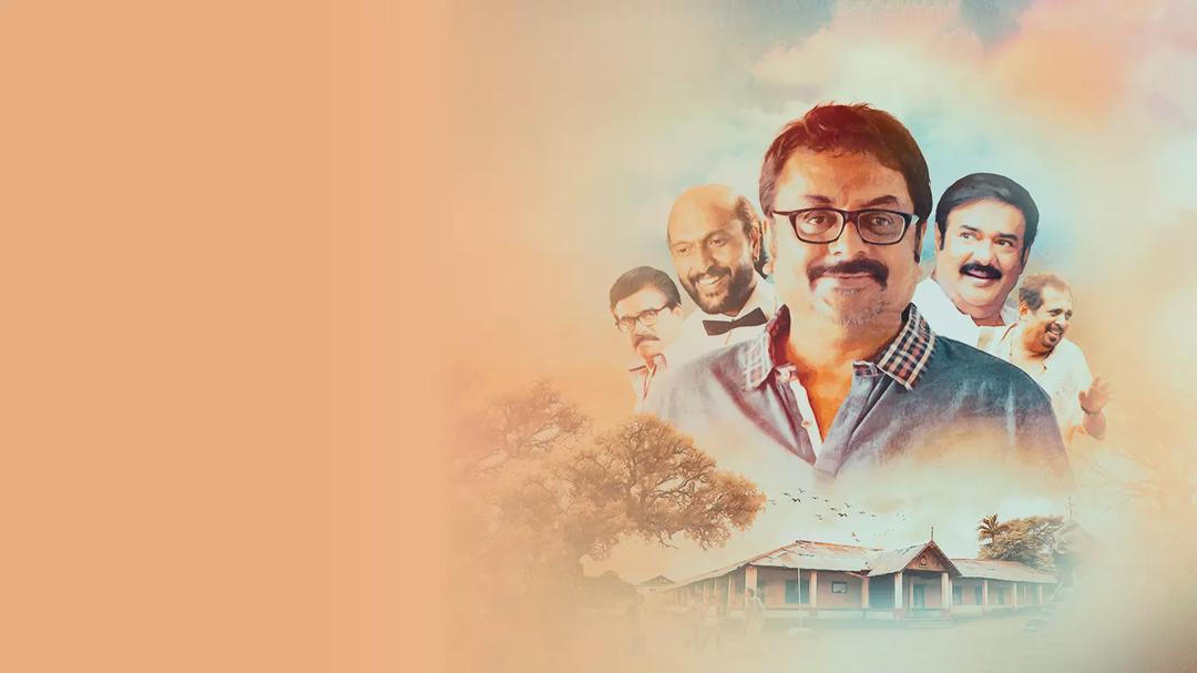 Background image for Idukki Gold