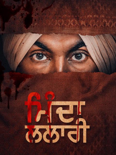 Movie poster for Minda Lalari
