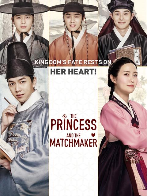 The Princess and the Matchmaker
