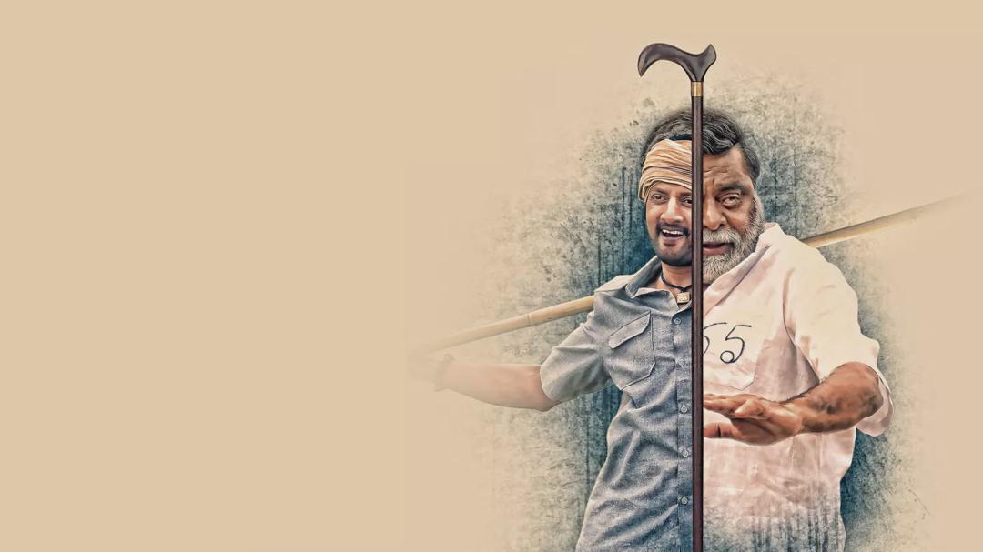 Background image for Ambi Ning Vayassaytho
