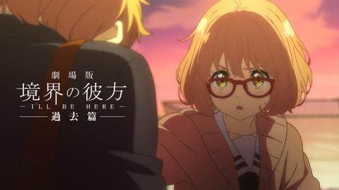 Beyond the Boundary: I'll Be Here – Past