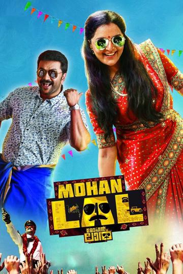Mohanlal poszter
