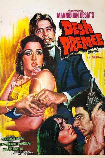 Desh Premee poszter