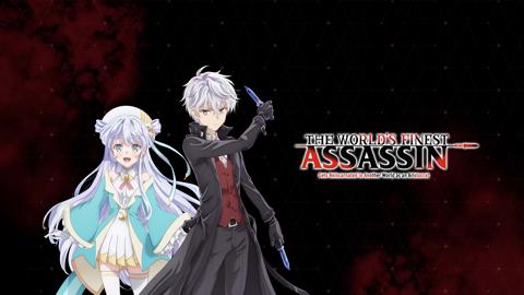 The World's Finest Assassin Gets Reincarnated in Another World as an Aristocrat