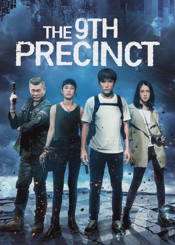 The 9th Precinct poszter