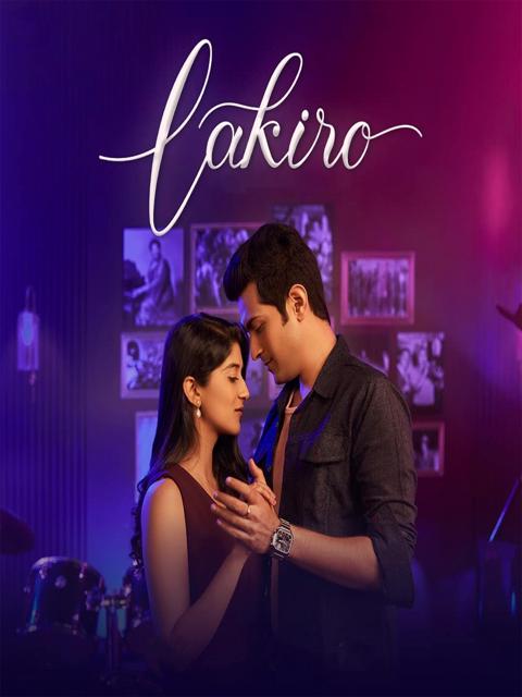 Movie poster for Lakiro