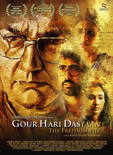 Gour Hari Dastaan poszter