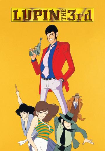 Lupin the 3rd