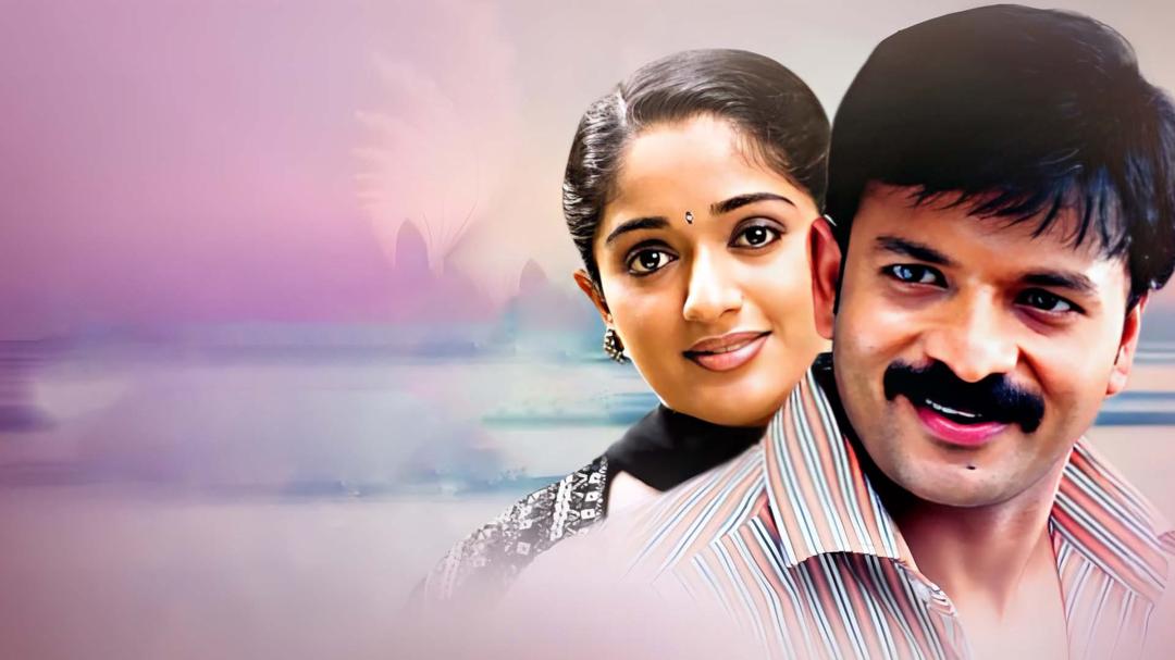 Background image for Pulival Kalyanam
