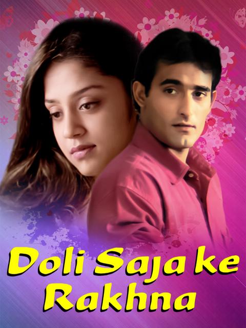 Doli Saja Ke Rakhna