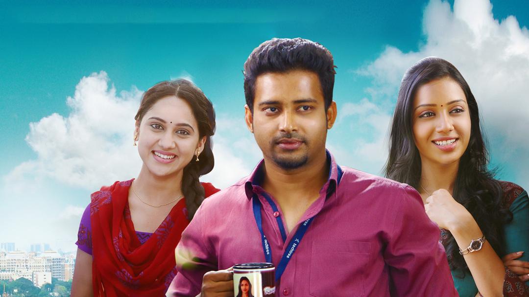 Background image for Oru Naal Koothu