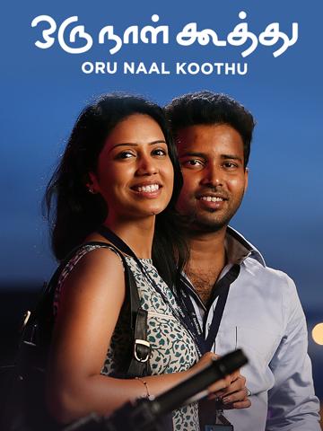 Oru Naal Koothu poszter