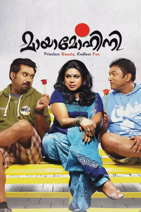 Movie poster for Mayamohini