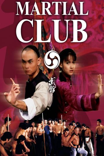 Martial Club poszter