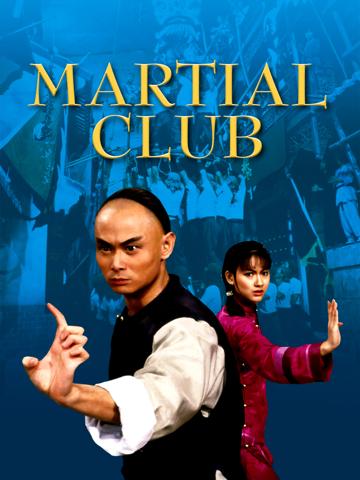 Martial Club poszter