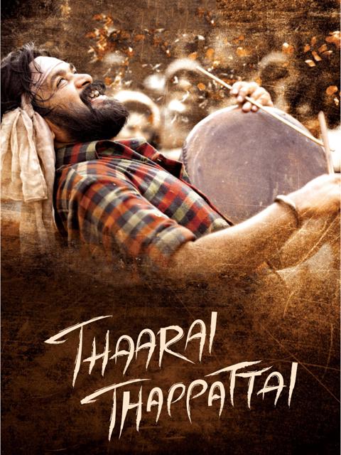 Movie poster for Tharai Thappattai