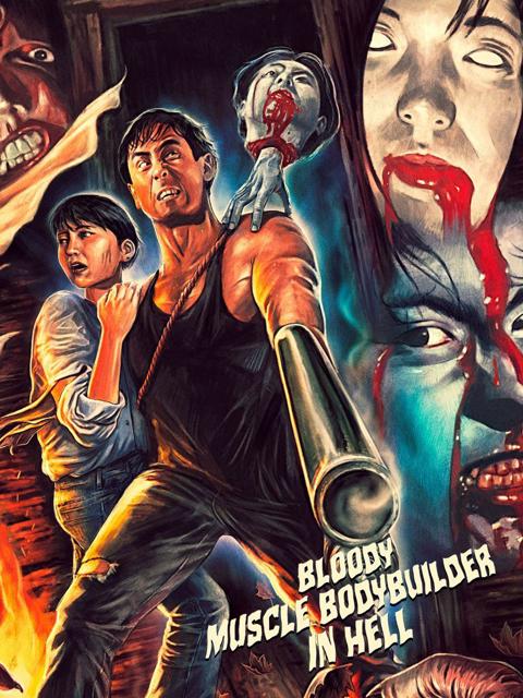 Movie poster for Bloody Muscle Body Builder in Hell