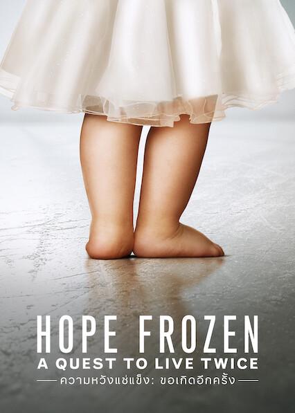 Movie poster for Hope Frozen: A Quest To Live Twice