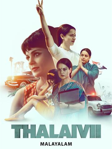 Thalaivii poszter