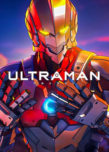 ULTRAMAN