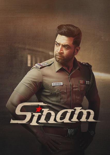 Movie poster for Sinam