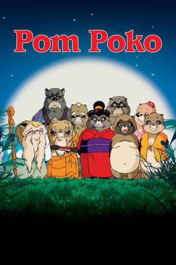 Pom Poko - A tanukik birodalma poszter