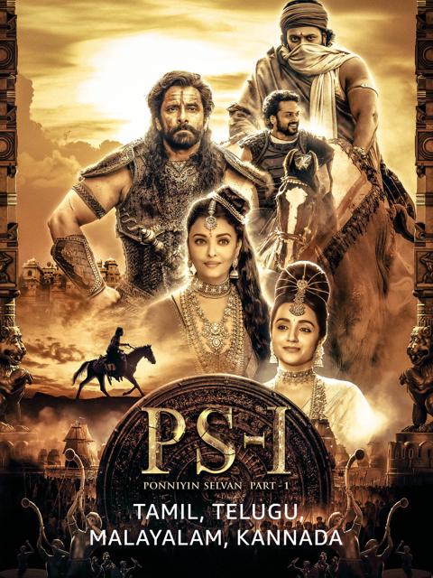 Movie poster for Ponniyin Selvan: Part I
