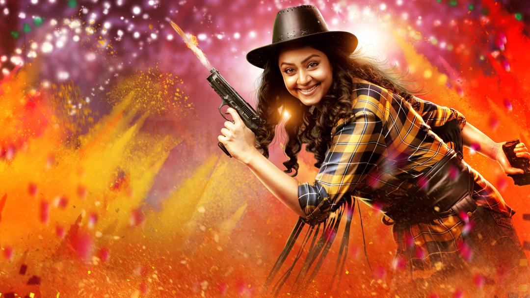 Background image for Jackpot