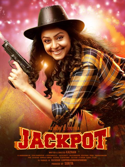 Movie poster for Jackpot