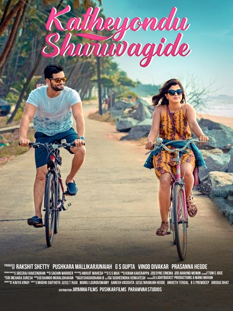 Movie poster for Katheyondu Shuruvagide