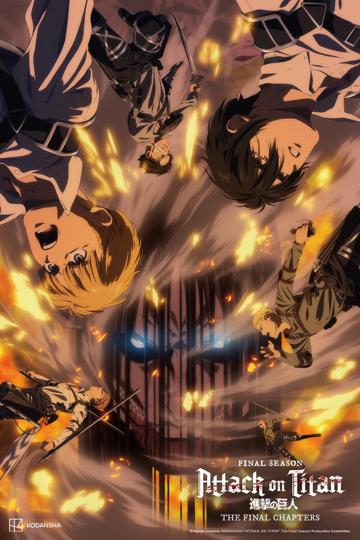 Attack on Titan poster