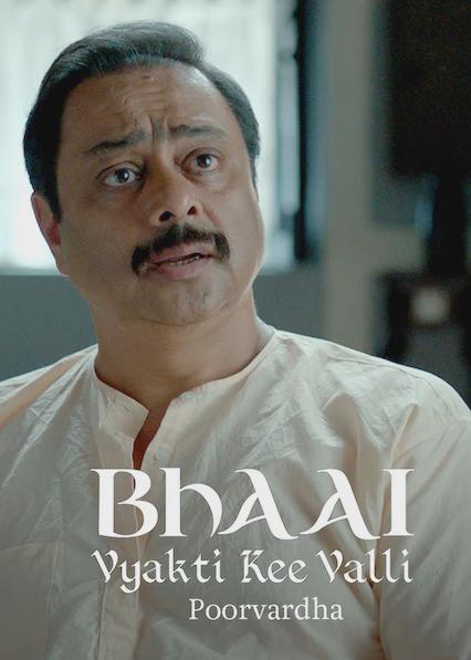 Poster för Bhai: Vyakti Ki Valli - Poorvardha
