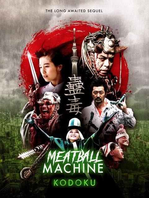 Poster för Meatball Machine Kodoku
