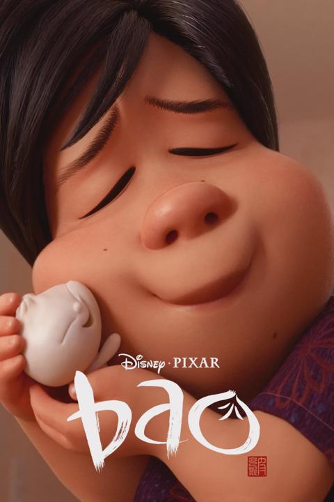 Poster för Bao