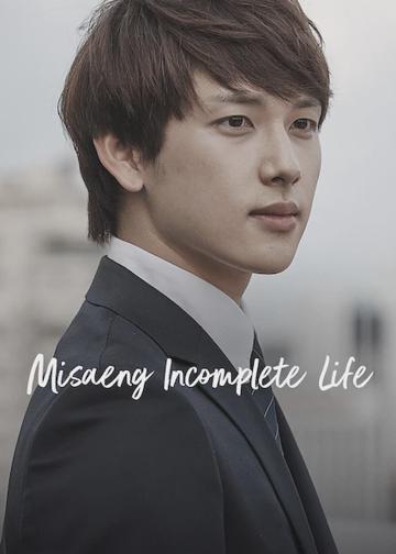 Misaeng: Incomplete Life poszter