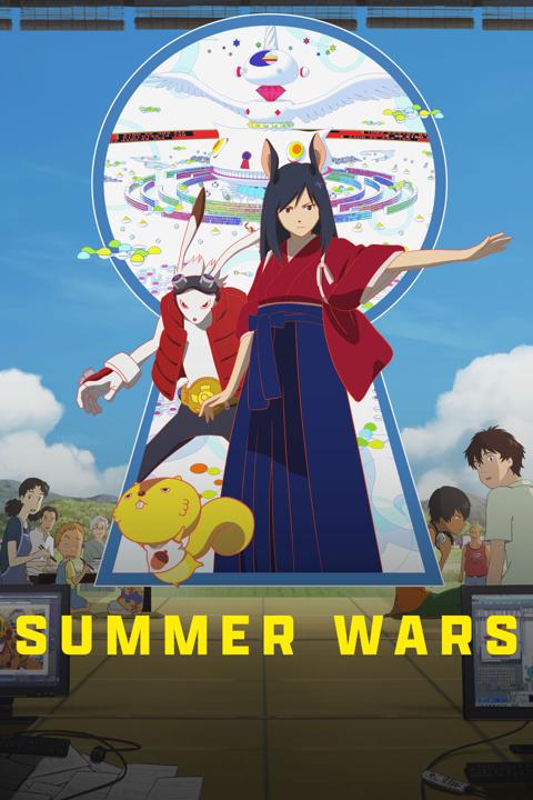 Summer Wars