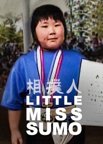 Little Miss Sumo poszter