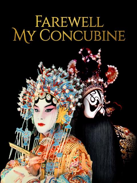 Farewell My Concubine