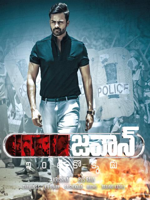 Movie poster for Jawaan
