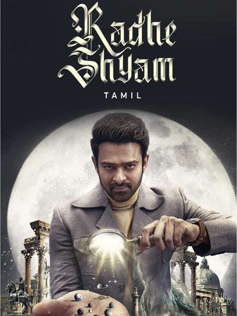 Poster för Radhe Shyam