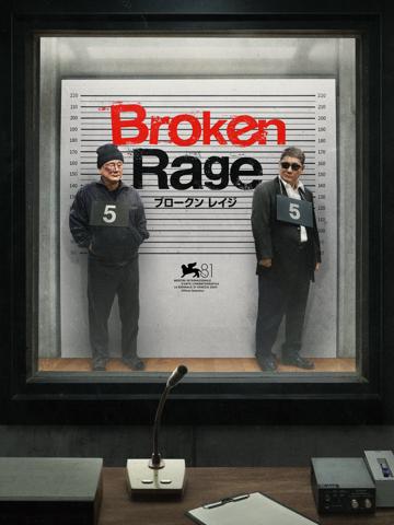 Broken Rage