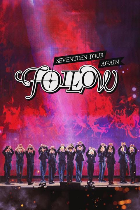Poster för SEVENTEEN TOUR 'FOLLOW' AGAIN TO CINEMAS