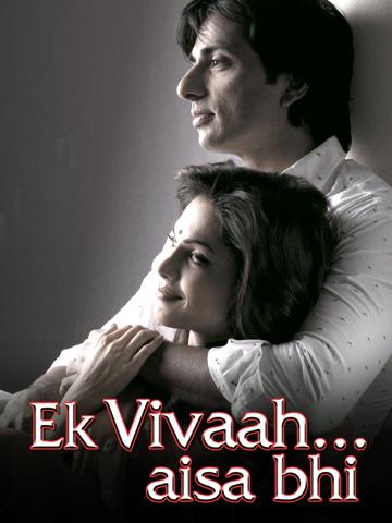Ek Vivaah… Aisa Bhi poszter