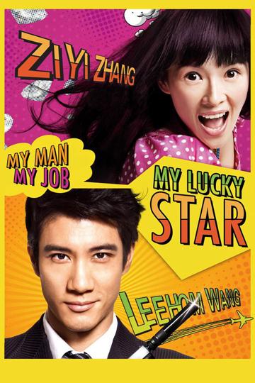 My Lucky Star poszter