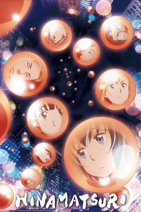 Series poster for Hinamatsuri
