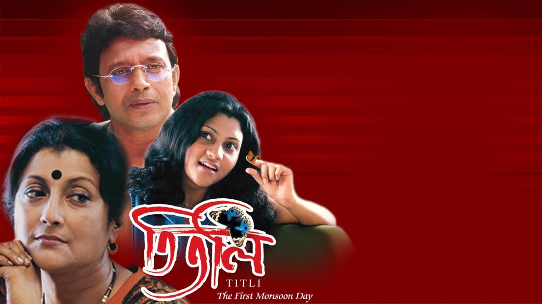 Background image for Titli