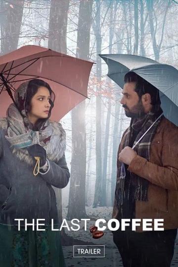 The Last Coffee poszter